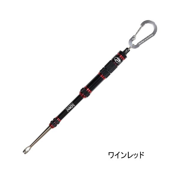 画像1: （26年9月新商品） PROX エア抜きフックリムーバーMG PX8862MGWR ワインレッド 21.5cm