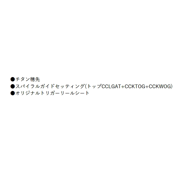 画像3: （26年9月新商品） PROX スキッドメタルタイプK Ti SQMKT66MMHC （仕舞寸法 102cm） （保証書付き）
