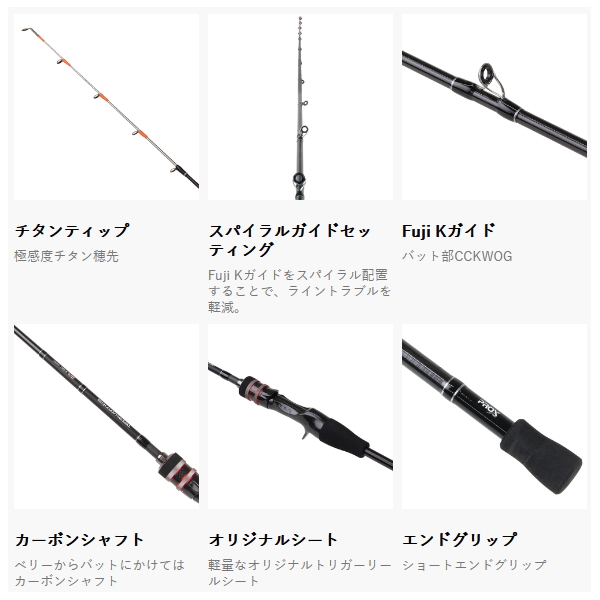 画像2: （26年9月新商品） PROX スキッドメタルタイプK Ti SQMKT66MMHC （仕舞寸法 102cm） （保証書付き）