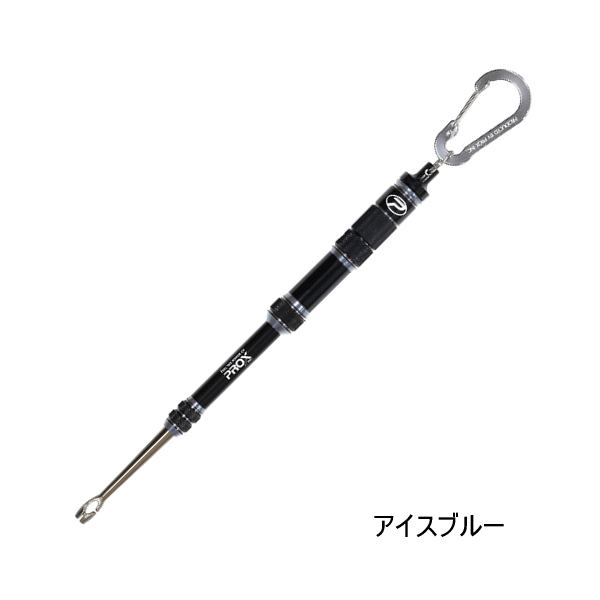 画像1: （26年9月新商品） PROX エア抜きフックリムーバーMG PX8862MGIB アイスブルー 21.5cm