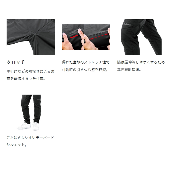 画像3: （26年11月新商品） がまかつ FSロングパンツ GL-4025 ♯1 ブラック Sサイズ （11月発売予定／ご予約受付中）