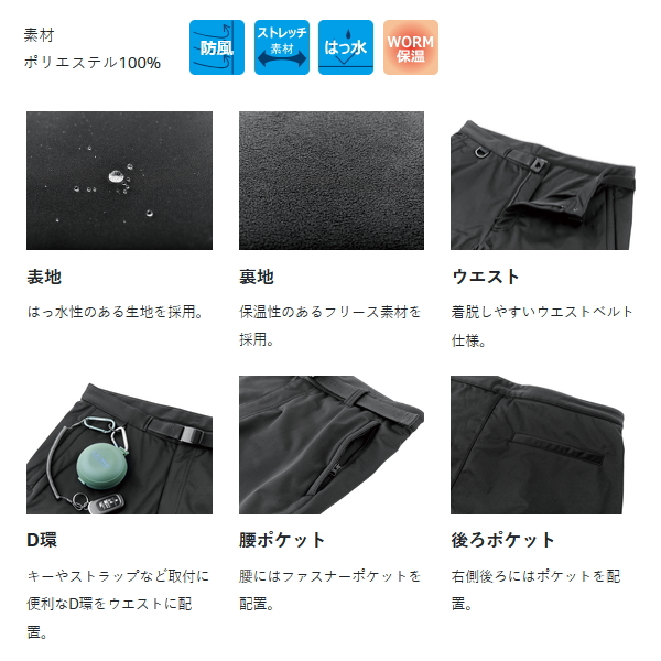 画像2: （26年11月新商品） がまかつ FSロングパンツ GL-4025 ♯1 ブラック Sサイズ （11月発売予定／ご予約受付中）