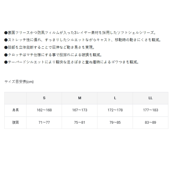 画像4: （26年11月新商品） がまかつ FSロングパンツ GL-4025 ♯1 ブラック Sサイズ （11月発売予定／ご予約受付中）