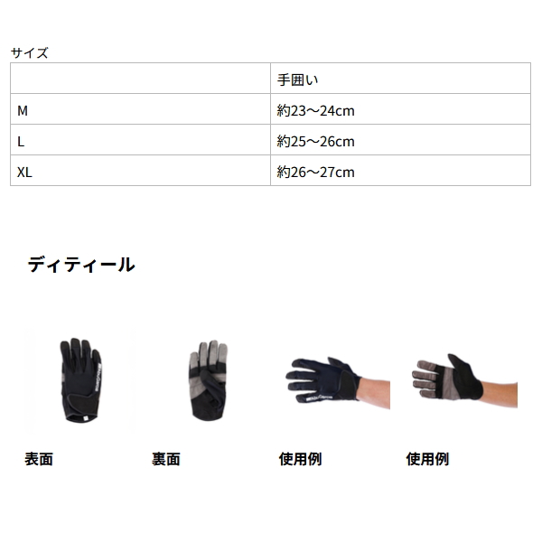 画像3: （26年11月新商品） アブガルシア キャスティンググローブ ブラック Mサイズ （返品不可）