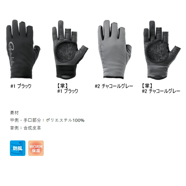 画像2: （26年11月新商品） がまかつ フリーパーウォームグローブ GL-7005 ♯1 ブラック Lサイズ （11月発売予定／ご予約受付中）