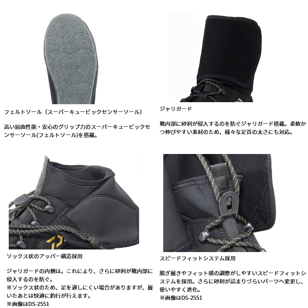 画像3: （26年4月新商品） ダイワ ウェーディングシューズJG（フェルトソール） DS-2251 ブラック 28.0cm