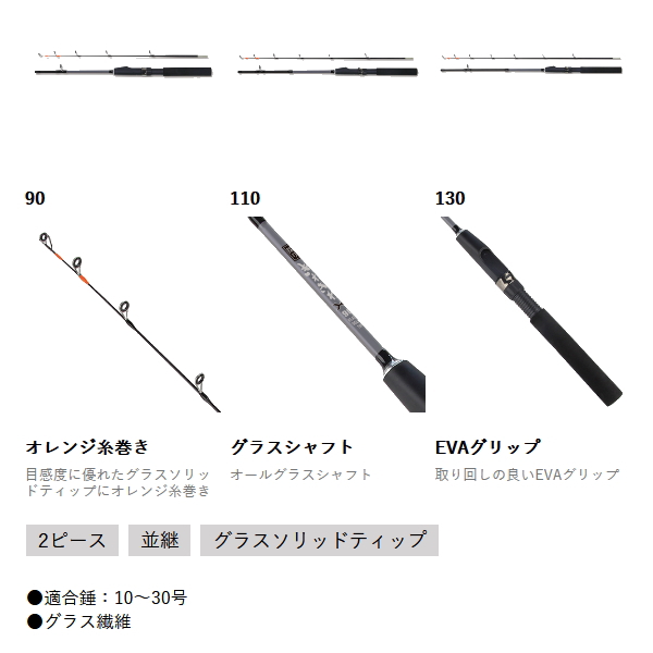 画像2: （26年9月新商品） OGK 探りきわきわX SKKX9 （仕舞寸法 48cm）