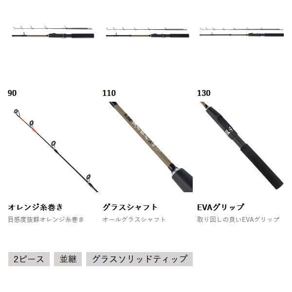 画像2: （26年9月新商品） OGK 探りすれすれX SSSX13 （仕舞寸法 68cm）