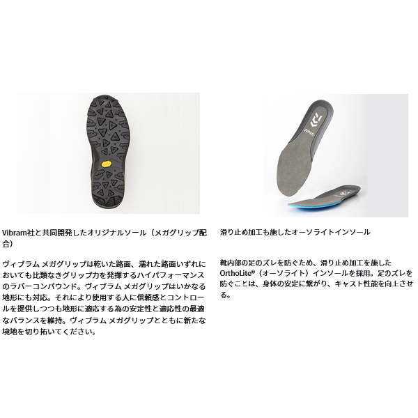 画像3: （26年4月新商品） ダイワ フォグラー ゴアテックス ハイカット（ラジアルソール） DS-3301G ブラックグレー 27.0cm
