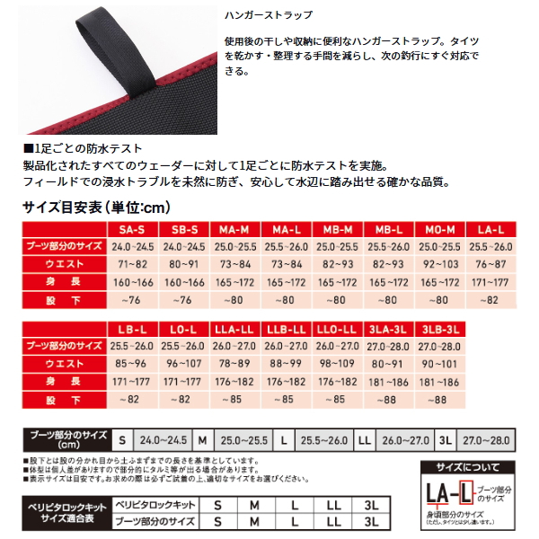画像4: （26年4月新商品） ダイワ スペシャル スリムウェーダー（先丸中割／フェルトスパイクソール） SPW-4514VR-BL ブラック LA-Lサイズ