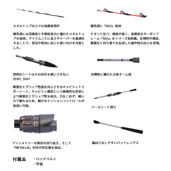 画像3: （26年7月新商品） ダイワ メタリア テンヤ タチウオ 82H-180・E （仕舞寸法 95cm） （保証書付き）