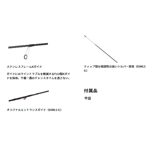 画像3: （26年8月新商品） ダイワ エメラルダス X ボート 65LS-S・E （仕舞寸法 102cm）
