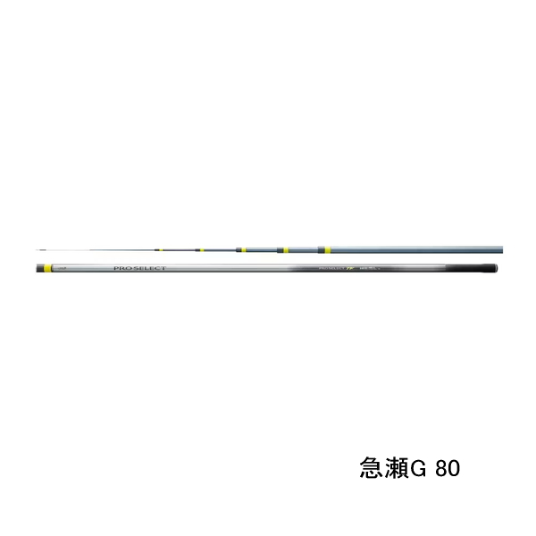 画像1: （27年1月新商品） シマノ 27 プロセレクト TF 急瀬G 80 （仕舞寸法 136.5cm） （保証書付き） （1月発売予定／ご予約受付中）