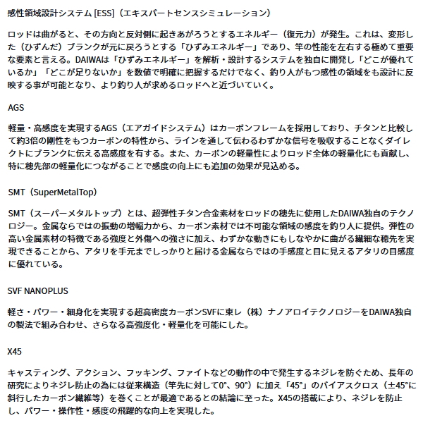 画像2: （26年8月新商品） ダイワ 極鋭 カワハギ EX MC （仕舞寸法 178cm） （保証書付き） （大型1・代引と離島不可）