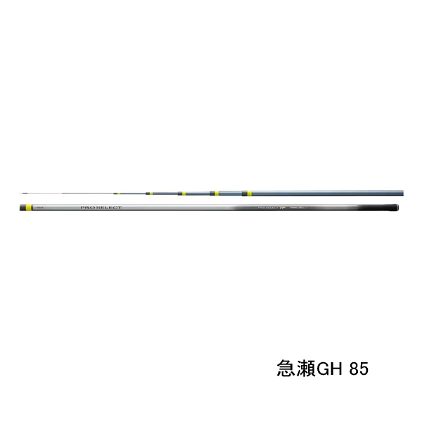 画像1: （27年1月新商品） シマノ 27 プロセレクト TF 急瀬GH 85 （仕舞寸法 142.5cm） （保証書付き） （1月発売予定／ご予約受付中） （大型1・代引と離島不可）