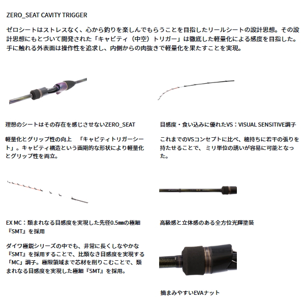 画像3: （26年8月新商品） ダイワ 極鋭 カワハギ EX MC （仕舞寸法 178cm） （保証書付き） （大型1・代引と離島不可）