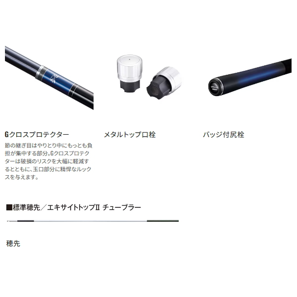 画像3: （26年1月新商品） シマノ 27 スペシャル バーサトル 85-90Z （仕舞寸法 142.5cm） （保証書付き） （1月発売予定／ご予約受付中） （大型1・代引と離島不可）