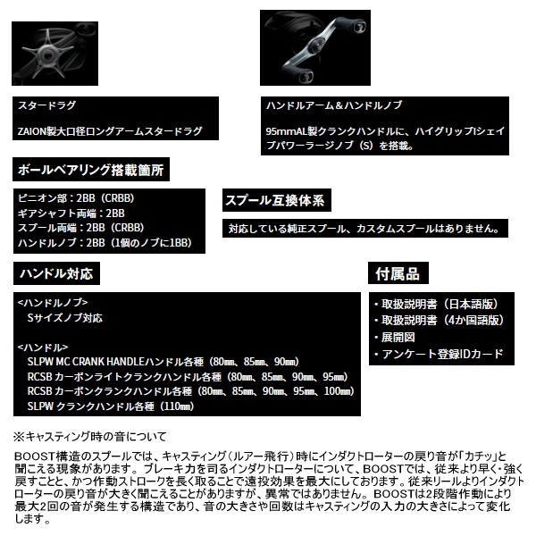画像5: （26年9月新商品） ダイワ 26 ジリオン TW 150H（右） （小型商品）