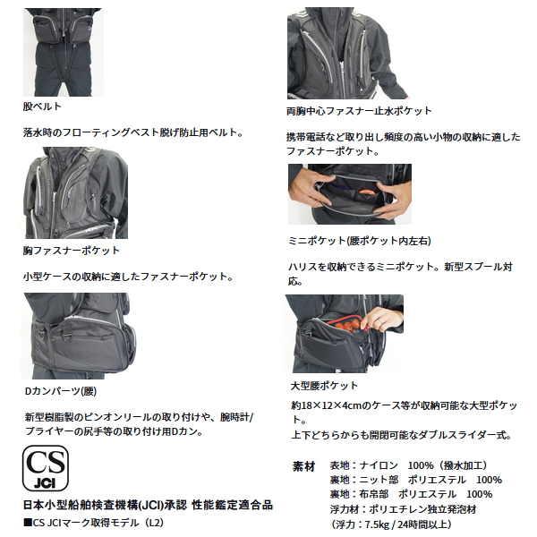 画像5: （26年4月新商品） ダイワ フローティングベスト DF-3626 グレー 2XLサイズ