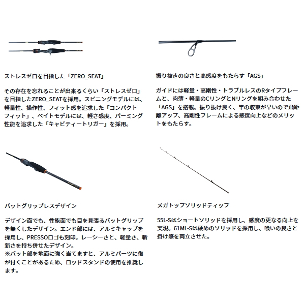 画像3: （26年9月新商品） ダイワ プレッソ AIR AGS 61ML-E （仕舞寸法 95cm） （保証書付き）
