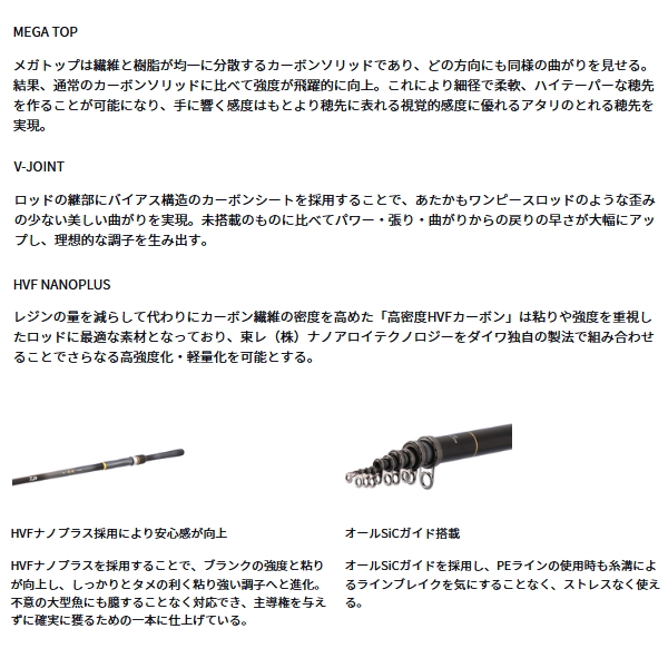画像2: （26年9月新商品） ダイワ 小継 飛竜 3-36MP・E （仕舞寸法 82cm） （保証書付き）