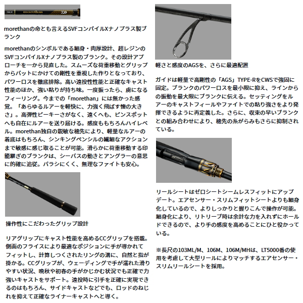 画像3: （26年9月新商品） ダイワ モアザン 93LMLB・J （仕舞寸法 145cm） （保証書付き） （大型1・代引と離島不可）