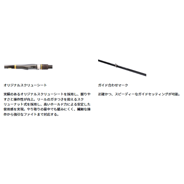画像3: （26年9月新商品） ダイワ 小継 飛竜 3-36MP・E （仕舞寸法 82cm） （保証書付き）