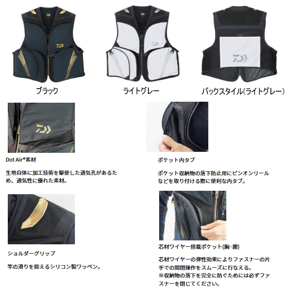 画像2: （26年4月新商品） ダイワ クールショートベスト DV-2126 ライトグレー XLサイズ