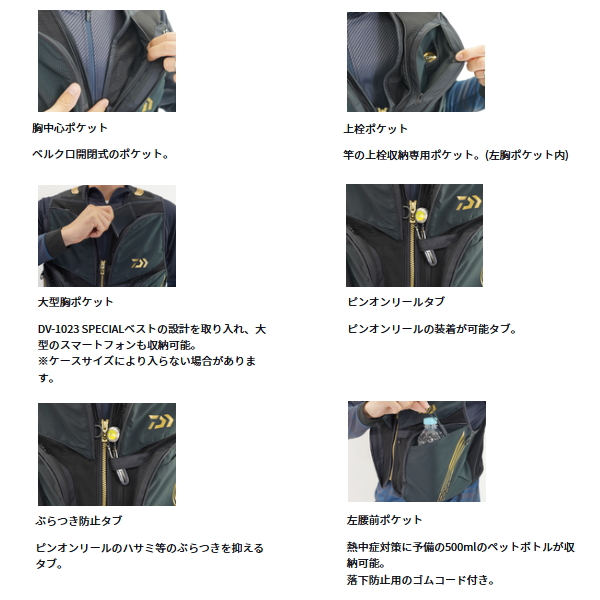 画像3: （26年4月新商品） ダイワ クールショートベスト DV-2126 ライトグレー XLサイズ