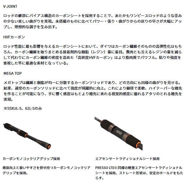 画像3: （26年9月新商品） ダイワ プレッソ MX 62MF （仕舞寸法 97cm） （保証書付き）