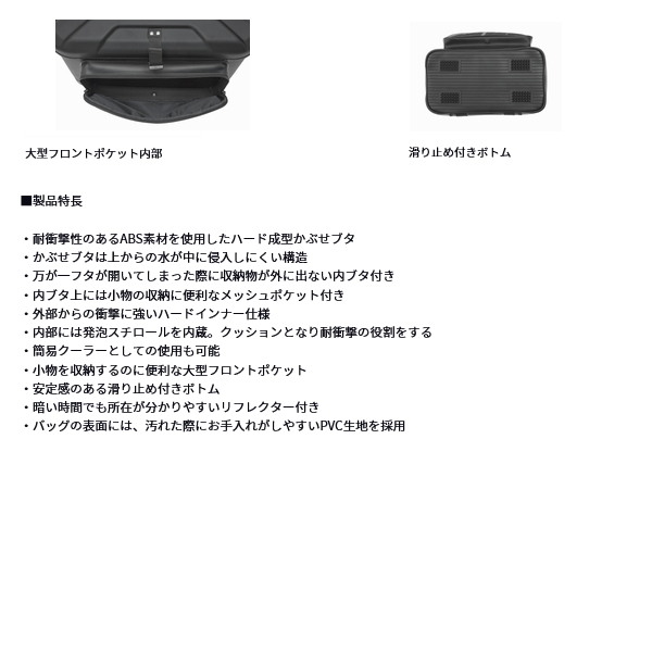画像4: （26年4月新商品） ダイワ クールバッグ FF（M） レッド 28L