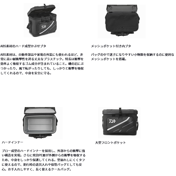 画像3: （26年4月新商品） ダイワ クールバッグ FF（M） レッド 38L