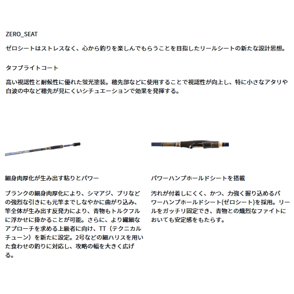 画像3: （26年9月新商品） ダイワ クラブブルーキャビン EX M-350 （仕舞寸法 103cm） （保証書付き）