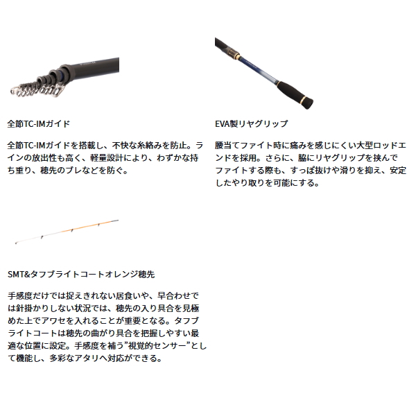 画像4: （26年9月新商品） ダイワ クラブブルーキャビン EX M-350 （仕舞寸法 103cm） （保証書付き）
