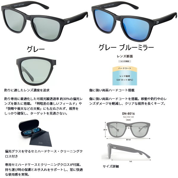 画像2: （26年5月新商品） ダイワ トリアセテート偏光グラス DN-8016 グレー ブルーミラー