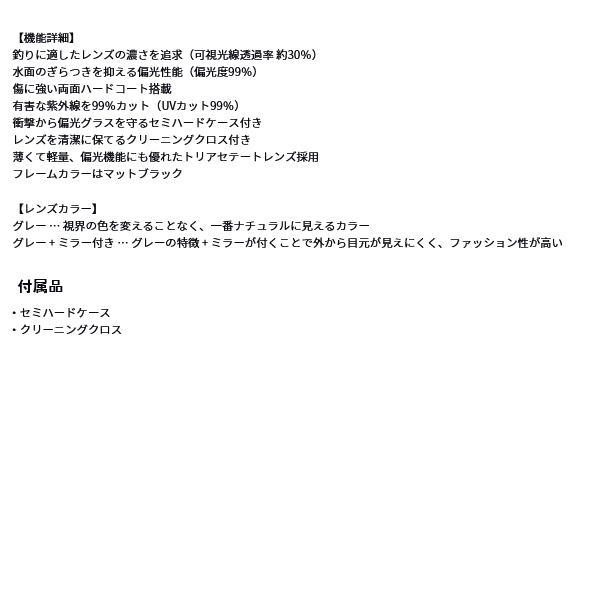画像4: （26年5月新商品） ダイワ トリアセテート偏光グラス DN-8026 グレー ゴールドミラー