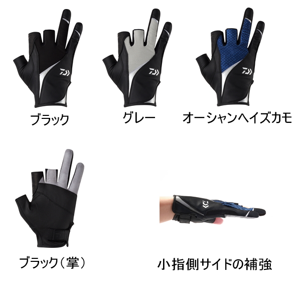 画像2: （26年4月新商品） ダイワ フィンガータッチジギンググローブ 3本カット DG-7226 グレー Mサイズ
