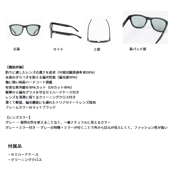 画像3: （26年5月新商品） ダイワ トリアセテート偏光グラス DN-8016 グレー ブルーミラー