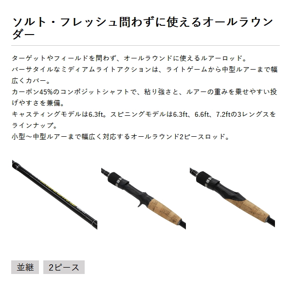 画像2: （26年10月新商品） OGK グローバルウェーブV5 GWV5632MLC （仕舞寸法 99cm）