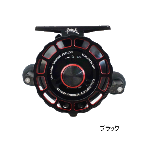画像1: （送料サービス） （26年10月新商品） 黒鯛工房 カセ筏師 THE アスリート レーサー P65-BB（右） ブラック （小型商品）