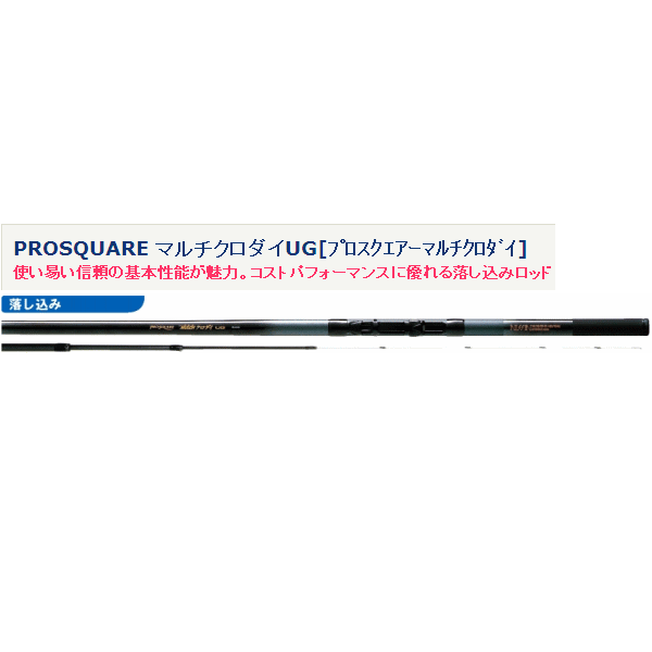 画像1: 宇崎日新 　プロスクエア マルチ クロダイUG 　325