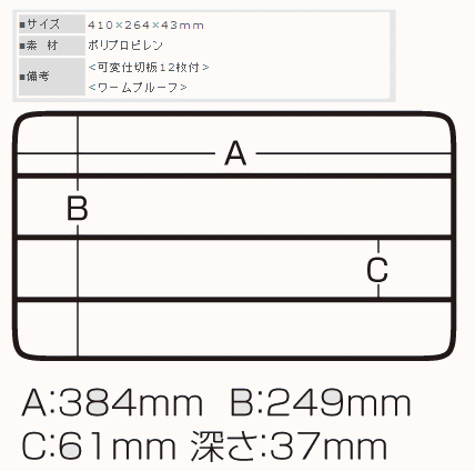 画像: 明邦  VS-3045 スモークブラック