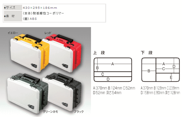 画像: ≪新商品！≫ 明邦  VS-3078 イエロー