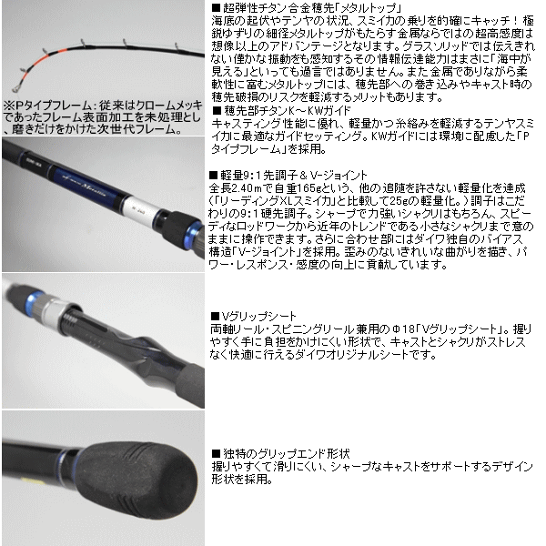 画像: ≪新商品！≫  ダイワ  メタリア スミイカ  H-240