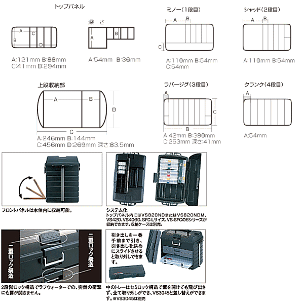 画像: 明邦  VS-8050 スモークブラック