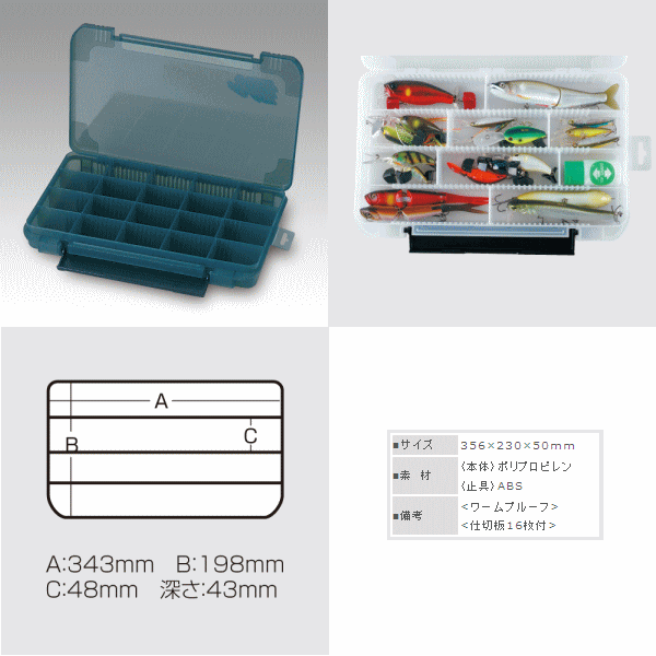 画像: 明邦  VS-3043ND クリア