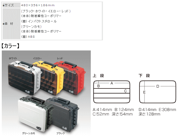 画像: 明邦  VS-3080 レッド