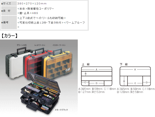 画像: 明邦  VS-3070 スモークブラック