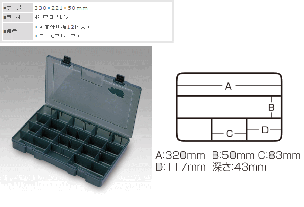 画像: 明邦  VS-3040