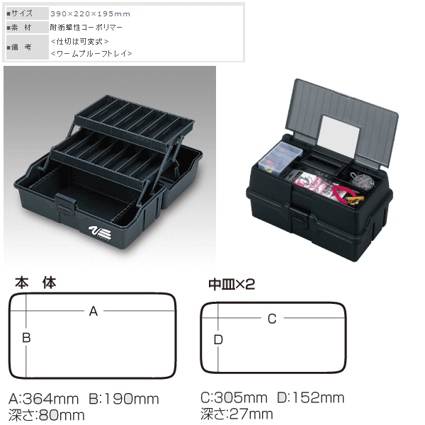 画像: 明邦  VS-7030